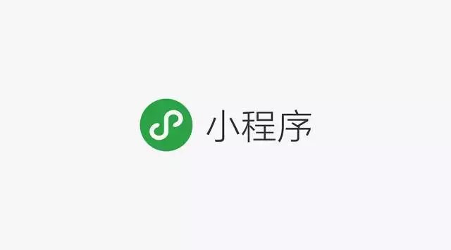 基于微信小程序的投票系统开发经验分享