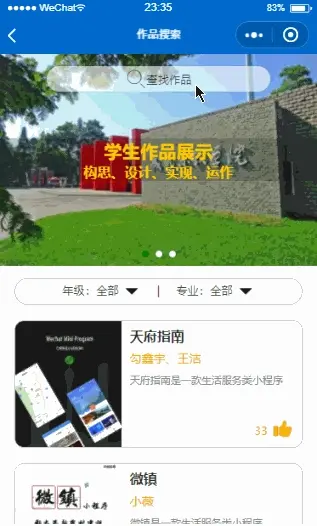 图片描述
