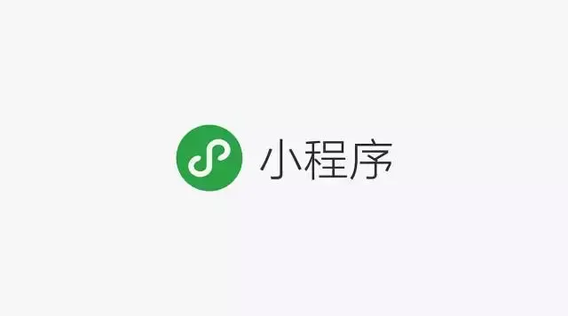 基于微信小程序的投票系统开发经验分享